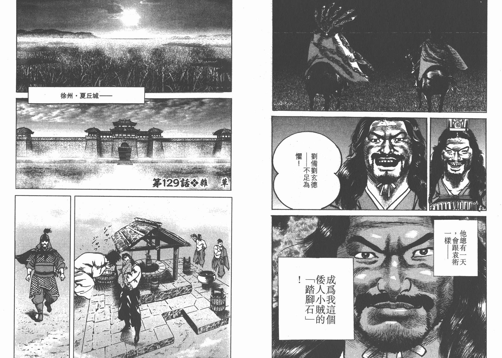 第19卷56