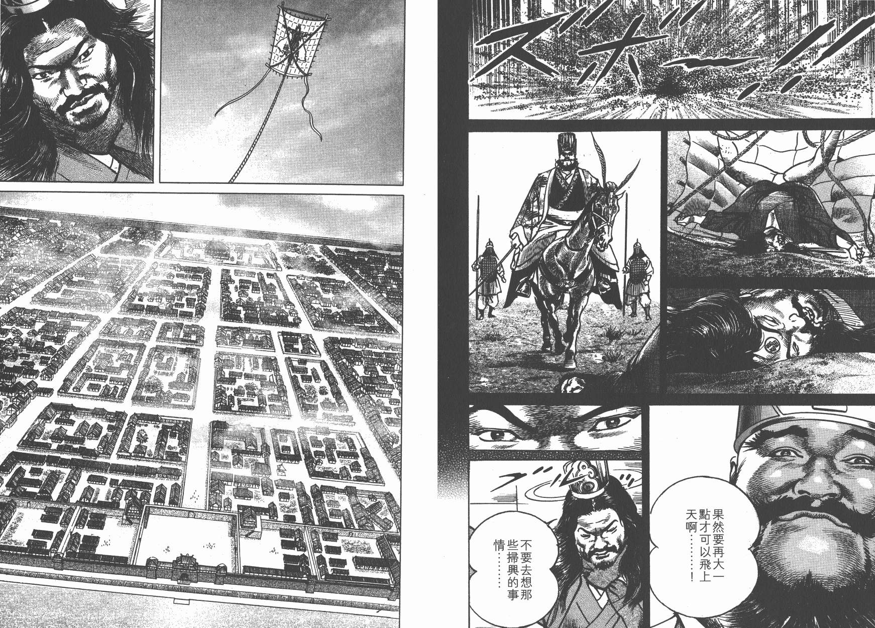 第19卷59