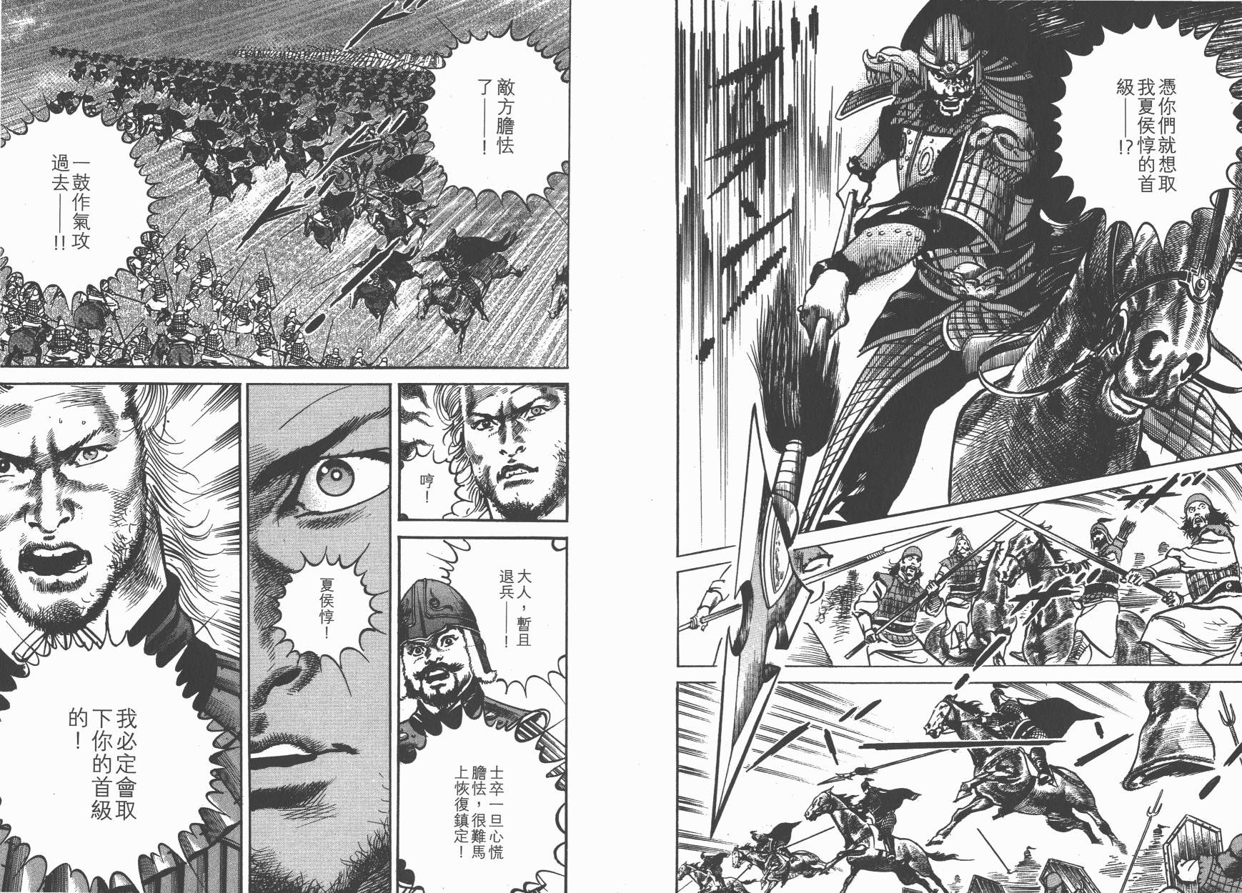 第19卷6