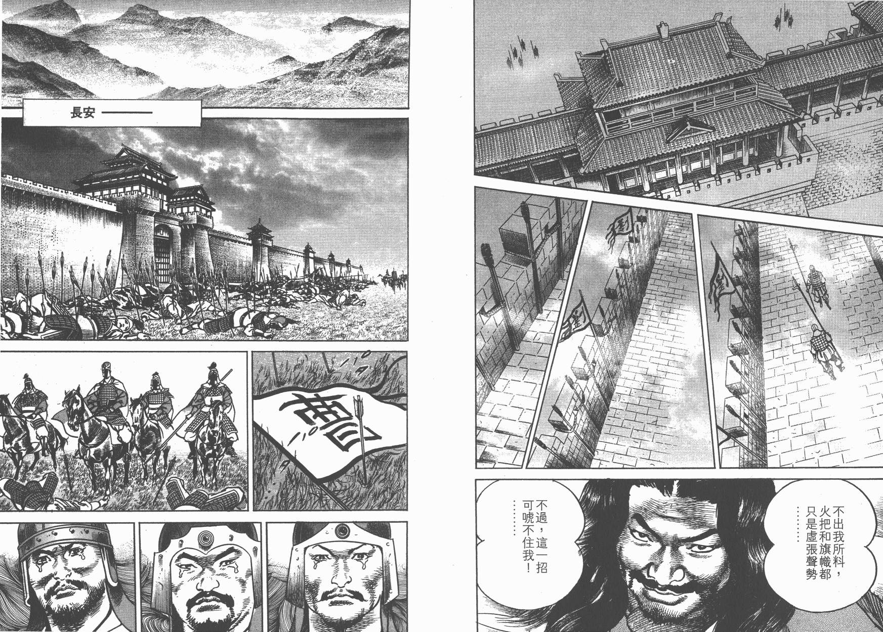 第19卷60