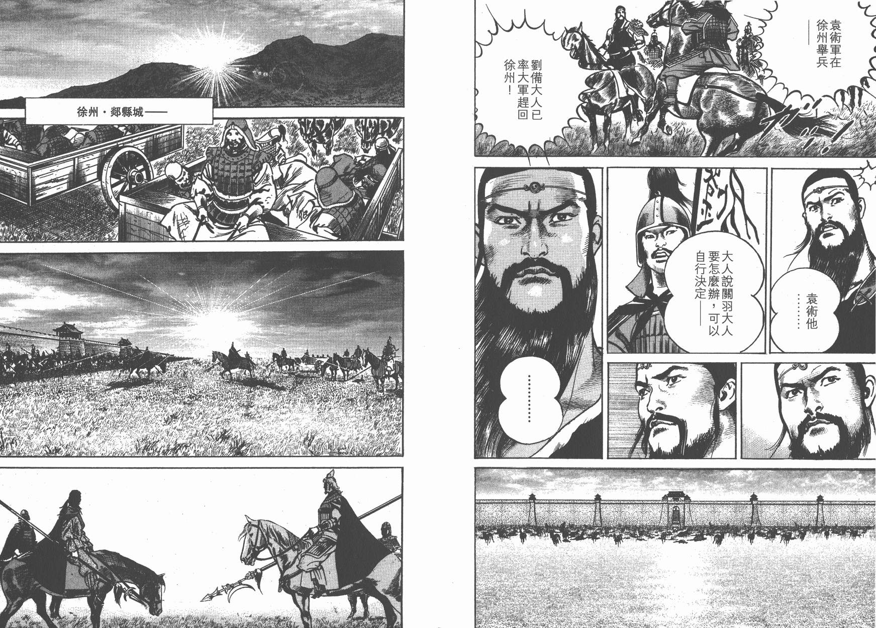 第19卷62