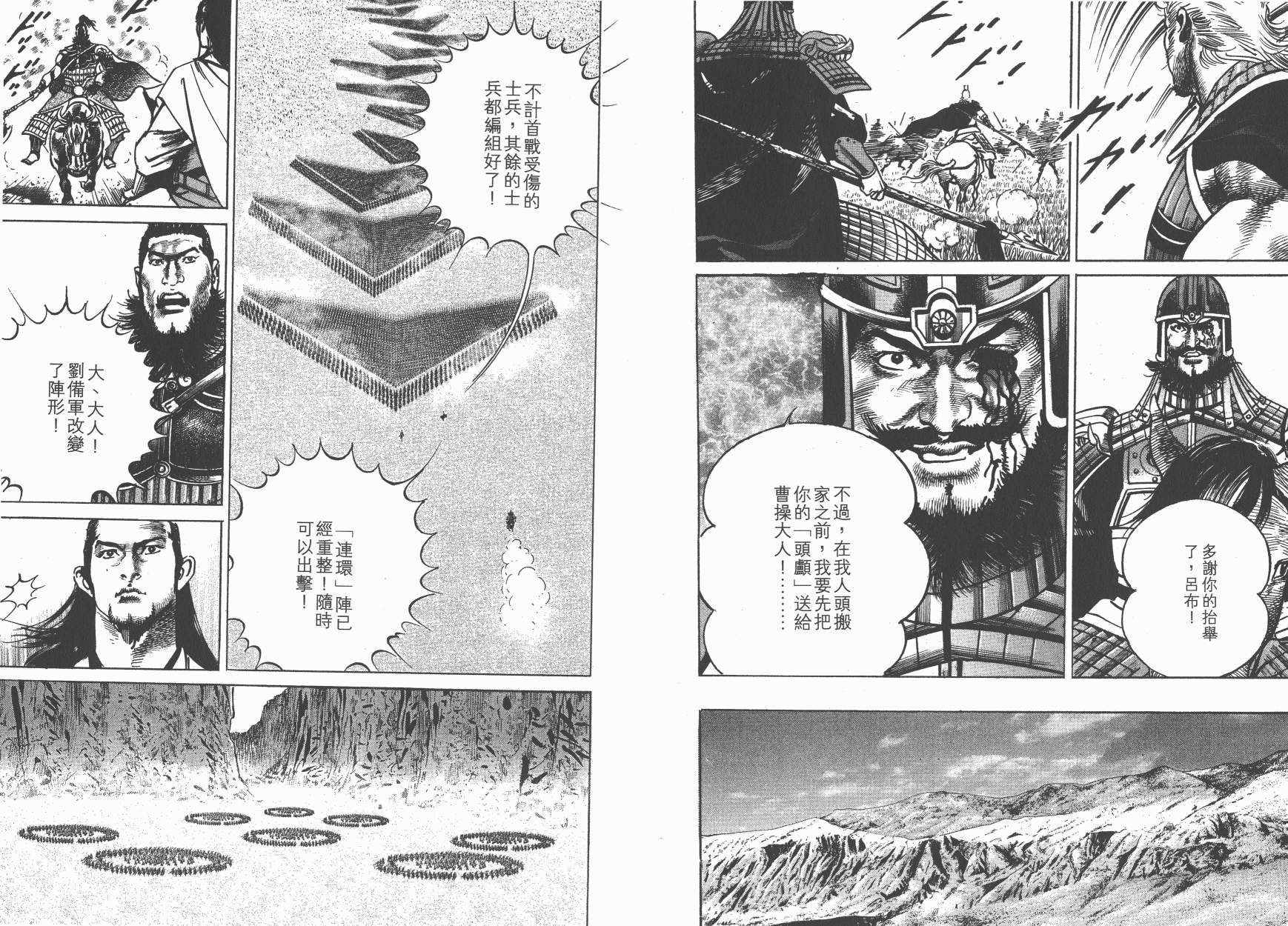第19卷7