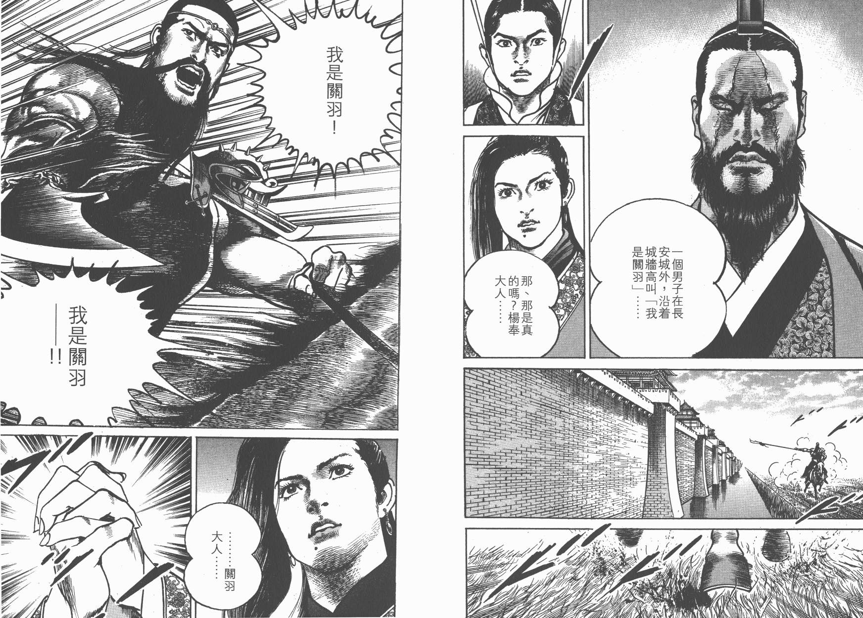 第19卷70