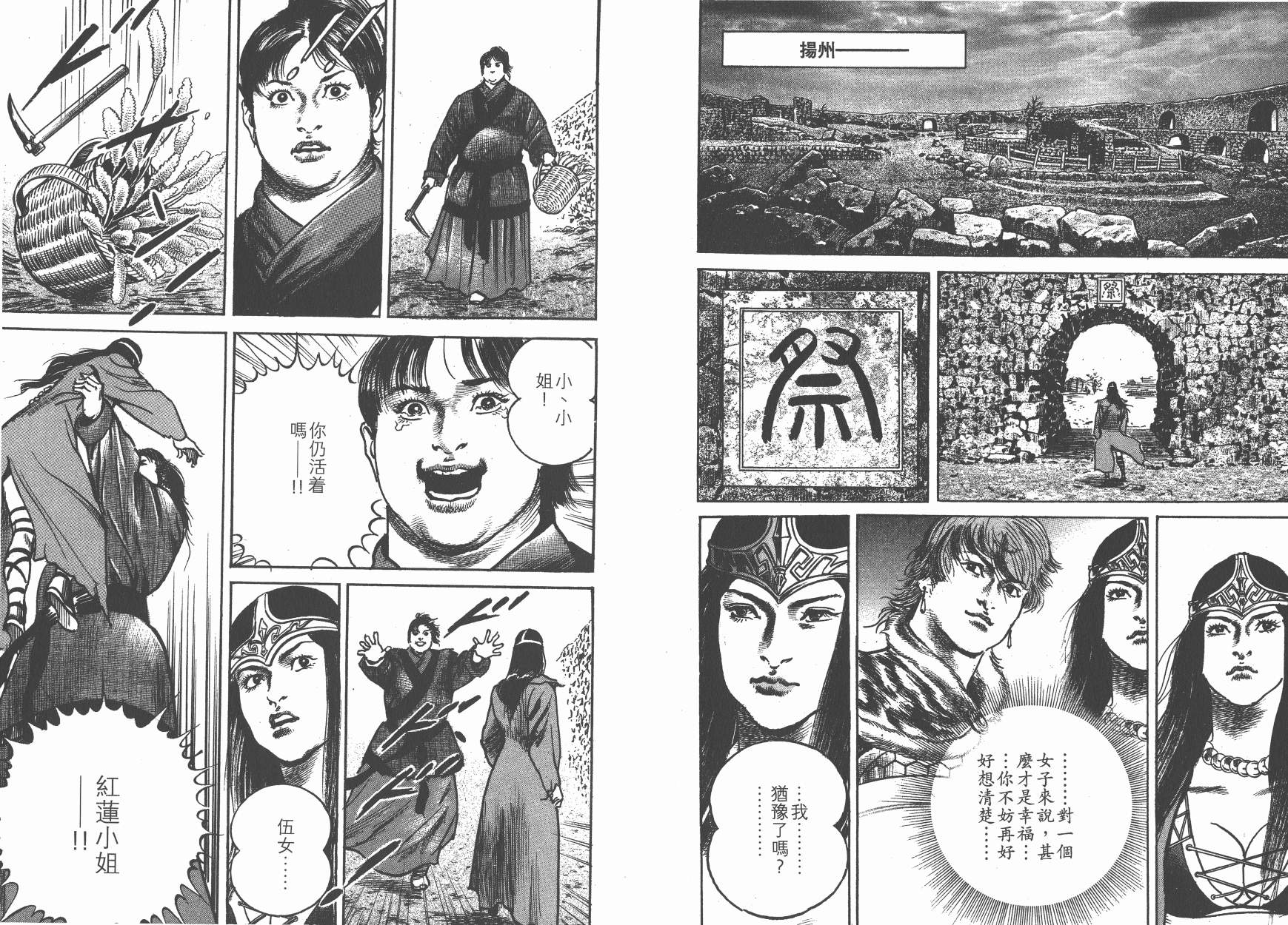第19卷71