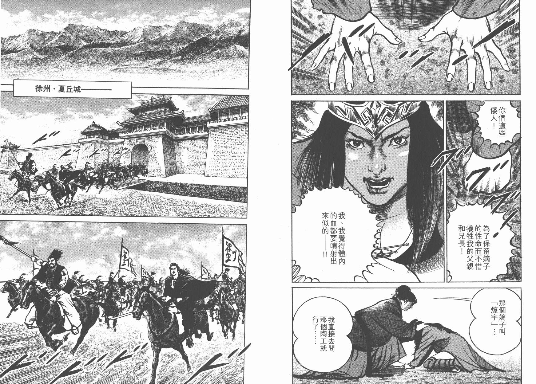 第19卷74