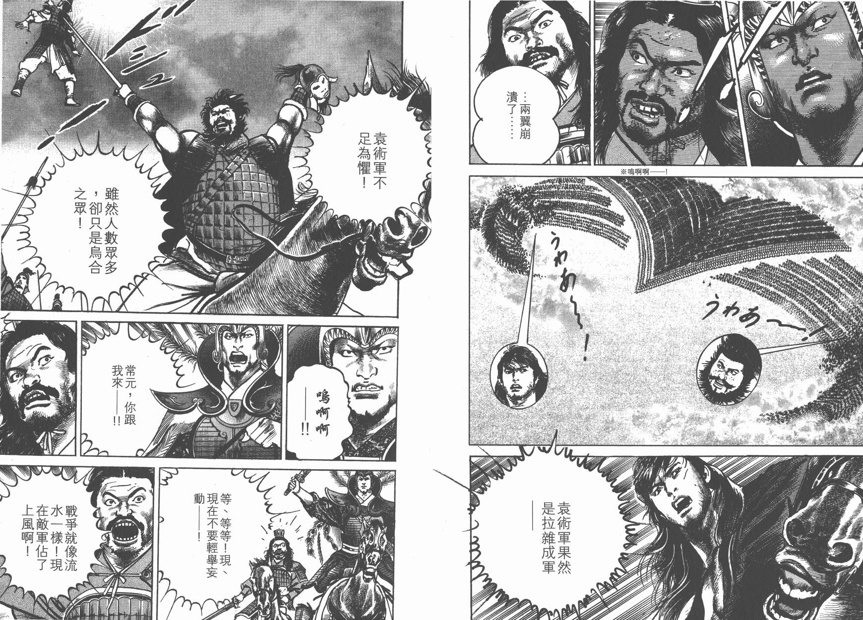 第19卷78