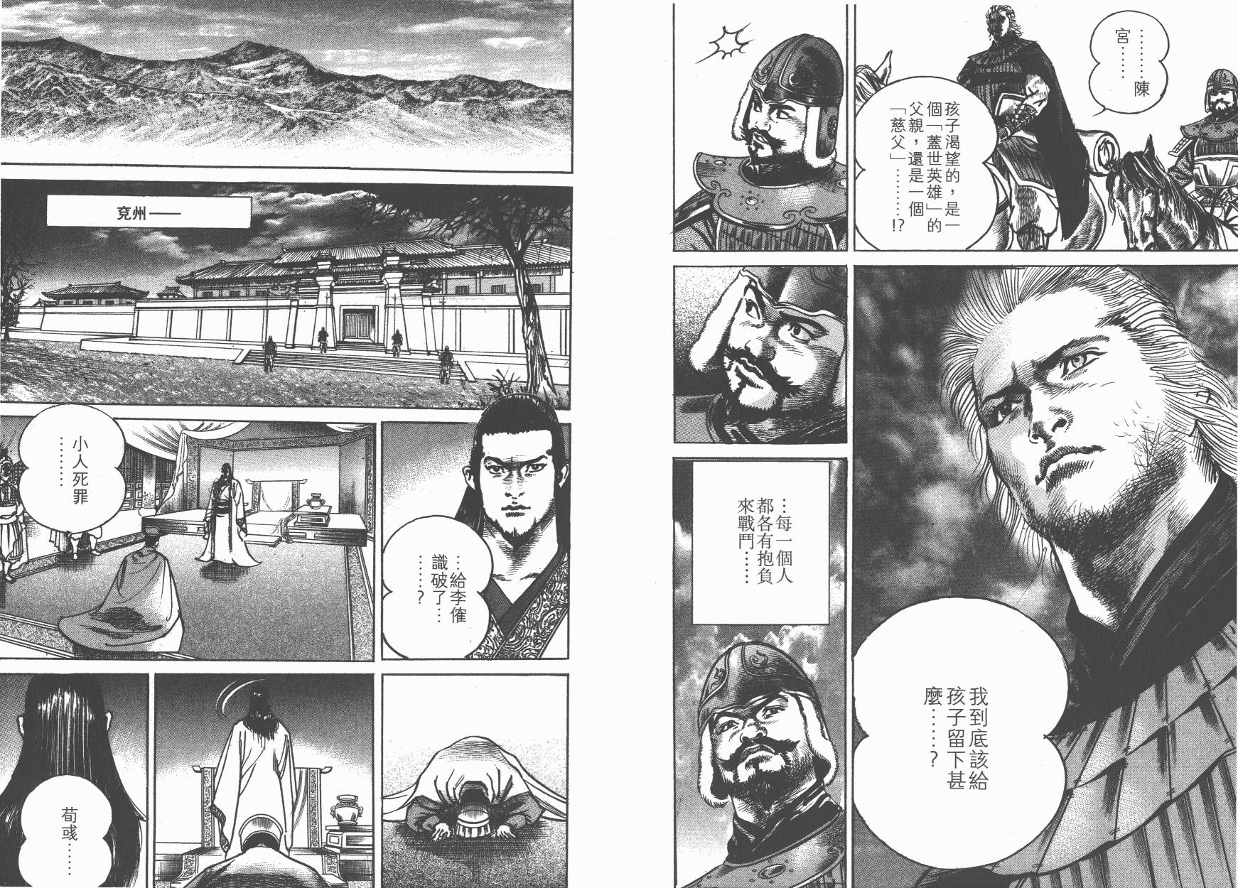 第19卷80