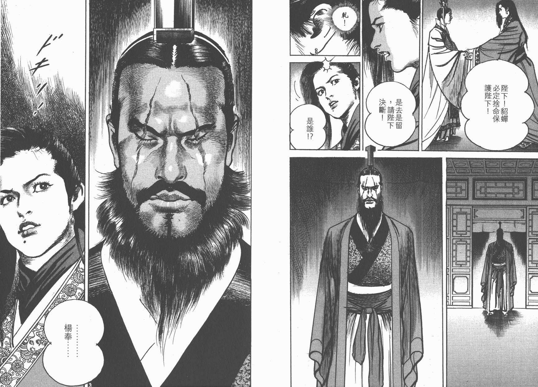 第19卷82