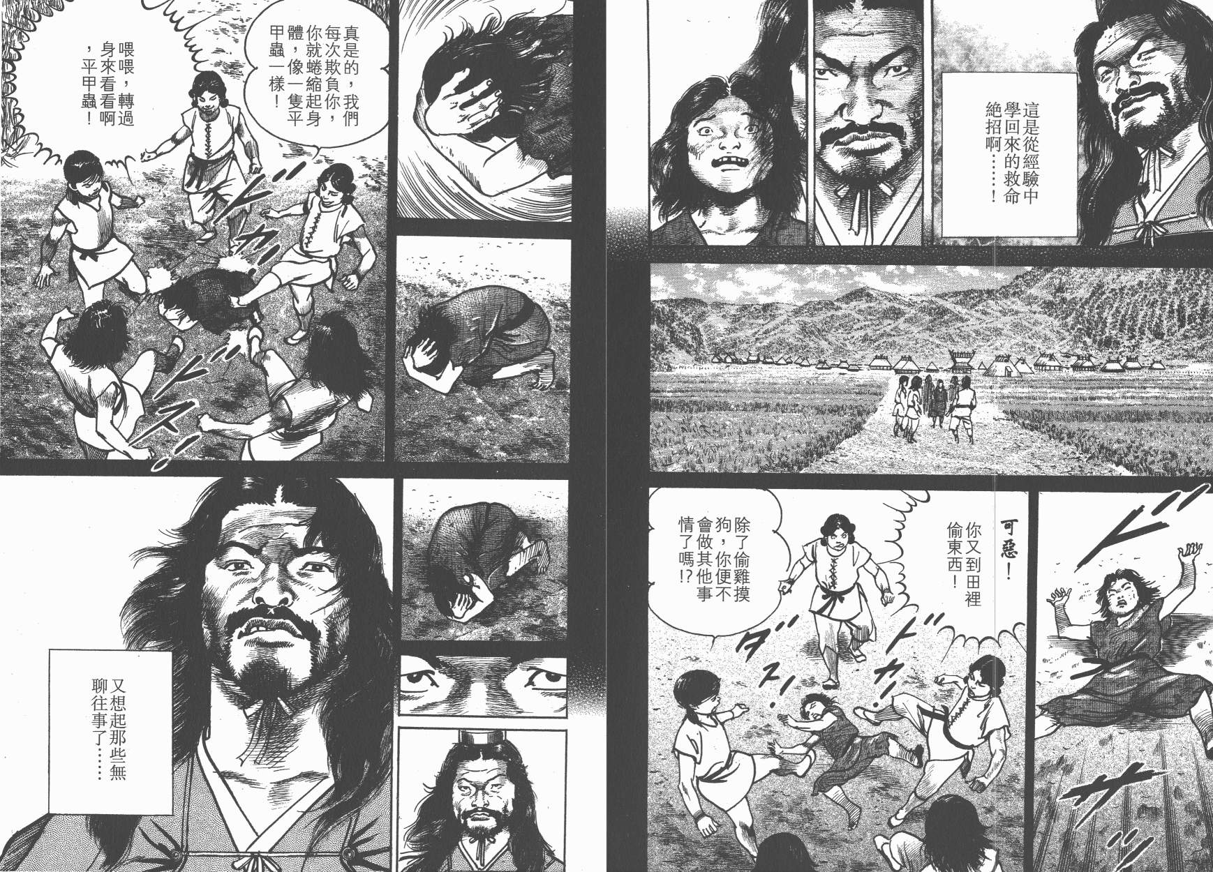 第19卷84