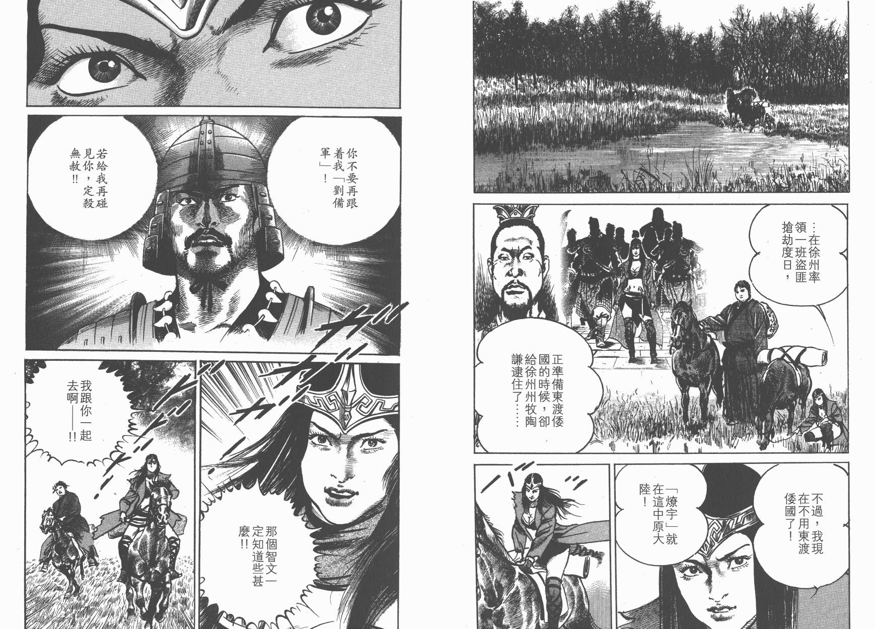第19卷87