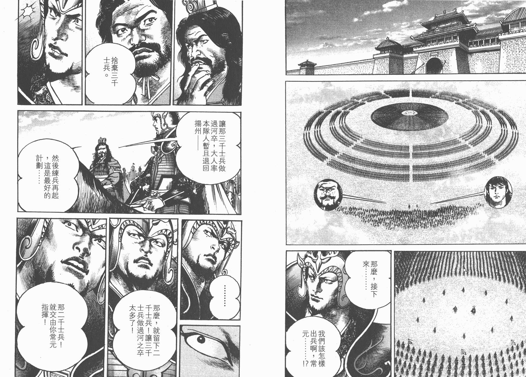 第19卷88