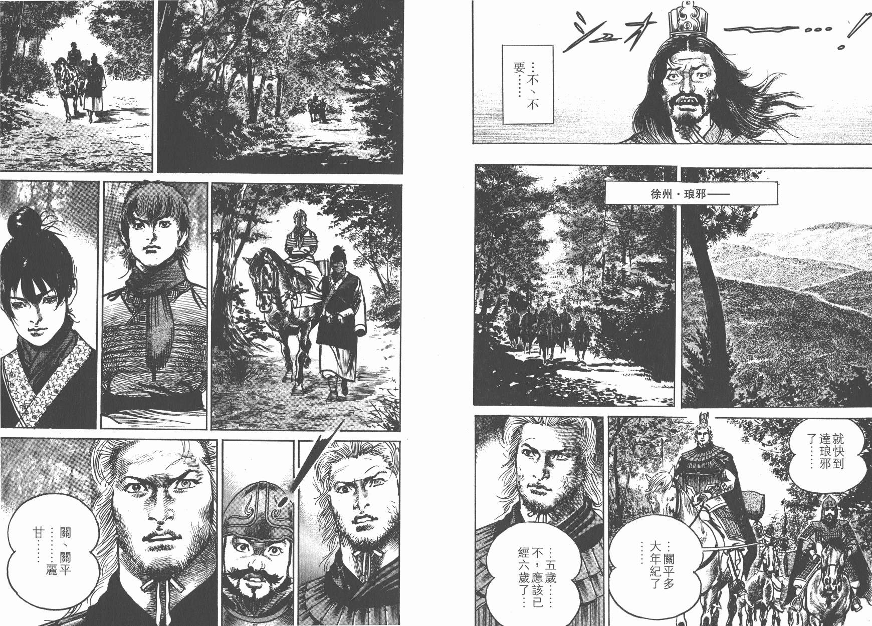 第19卷90