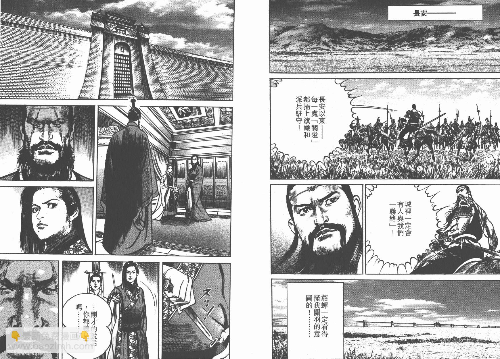 第19卷91