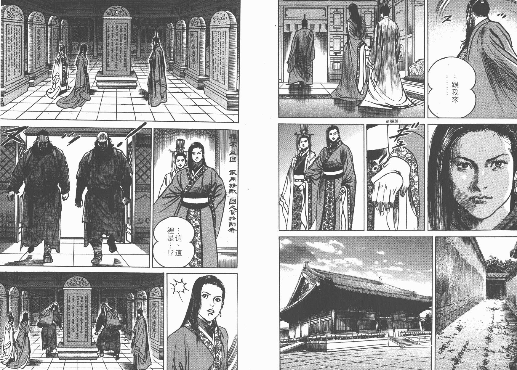 第19卷92