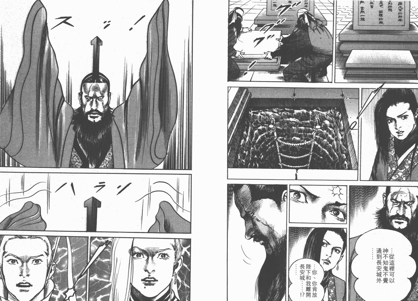 第19卷93