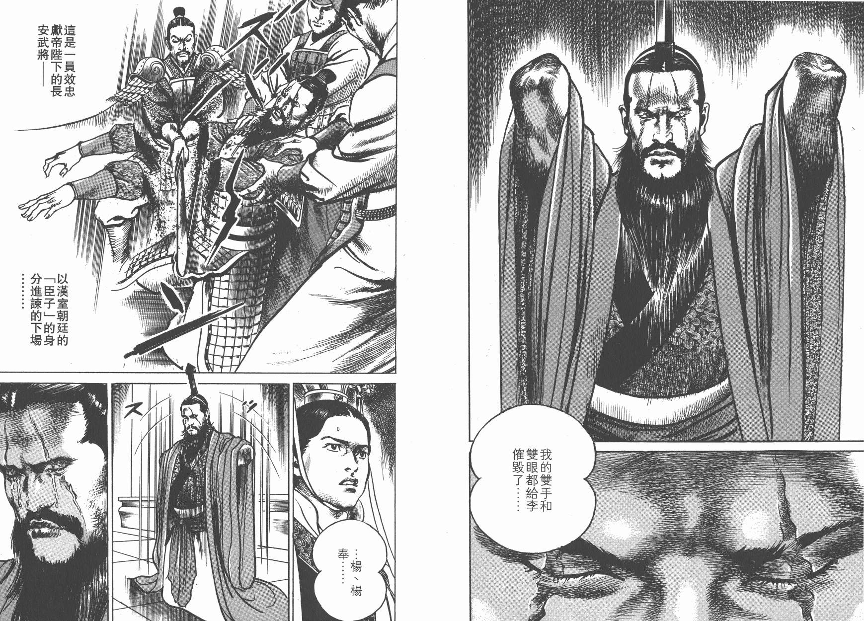 第19卷94