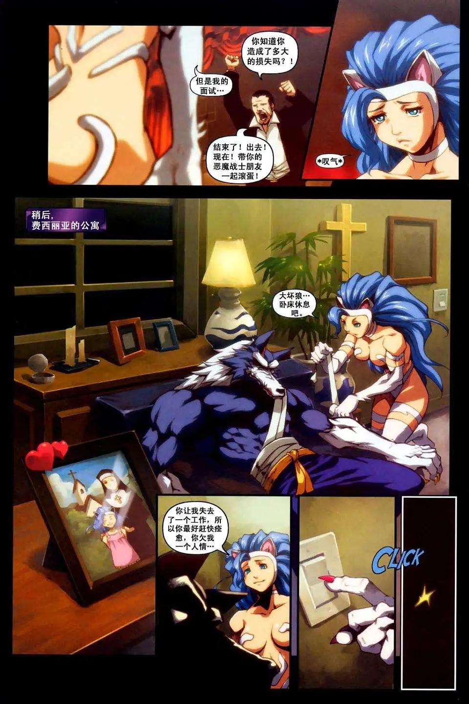 第03卷13