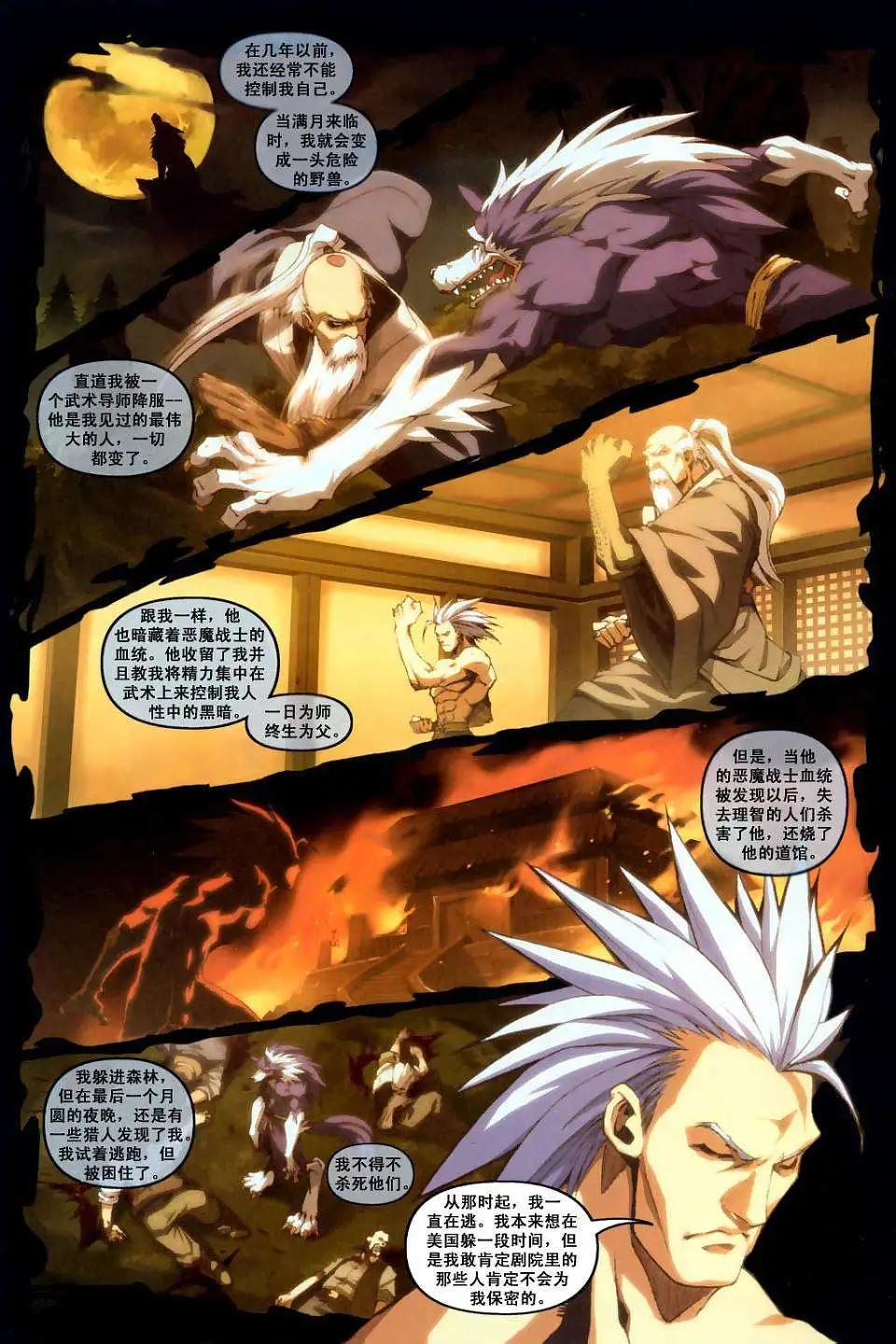 第03卷15