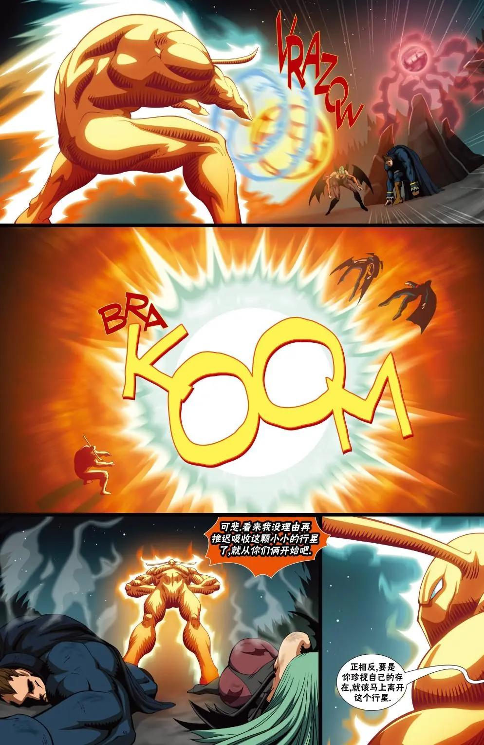 CH0910