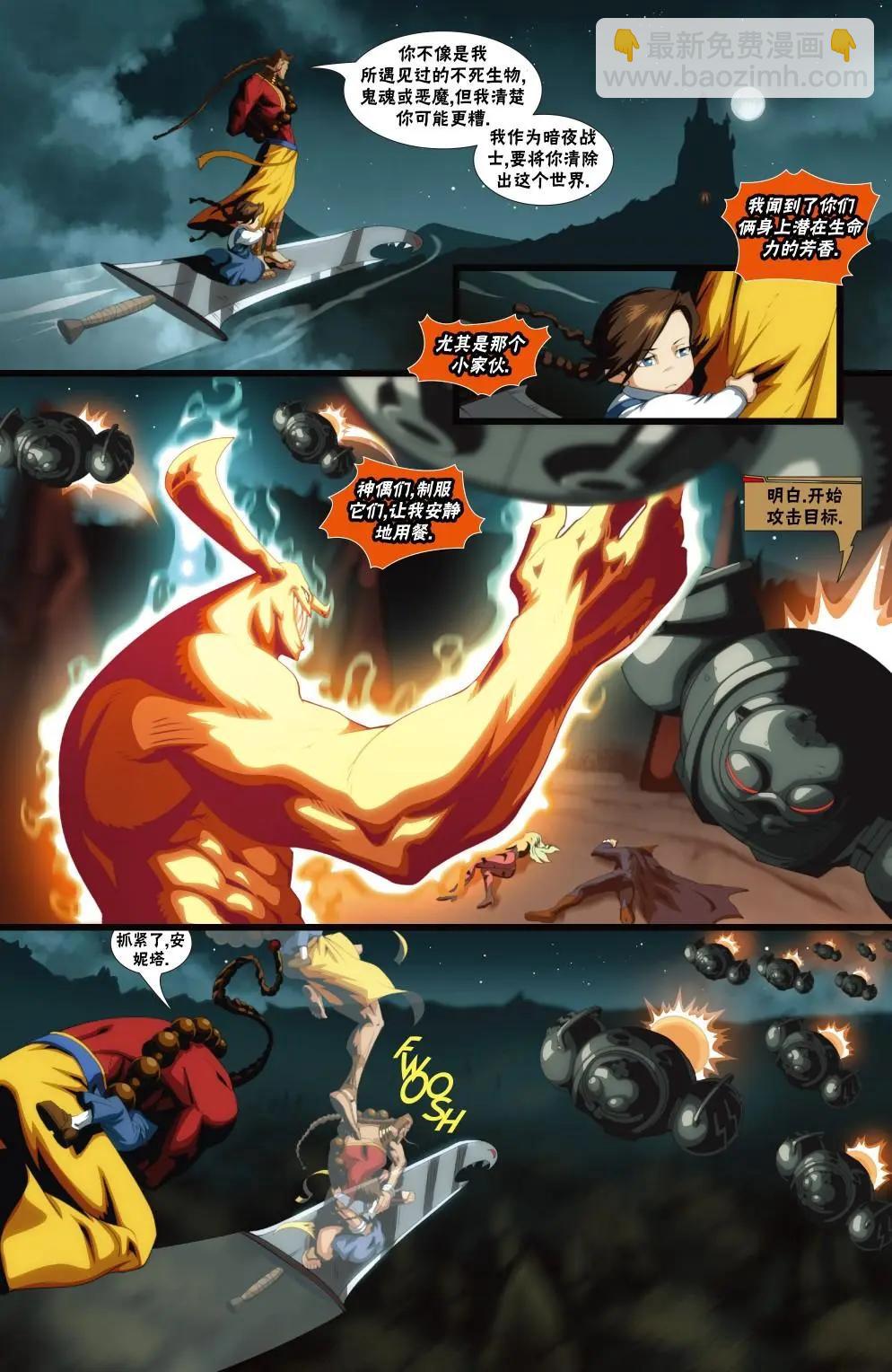CH0911