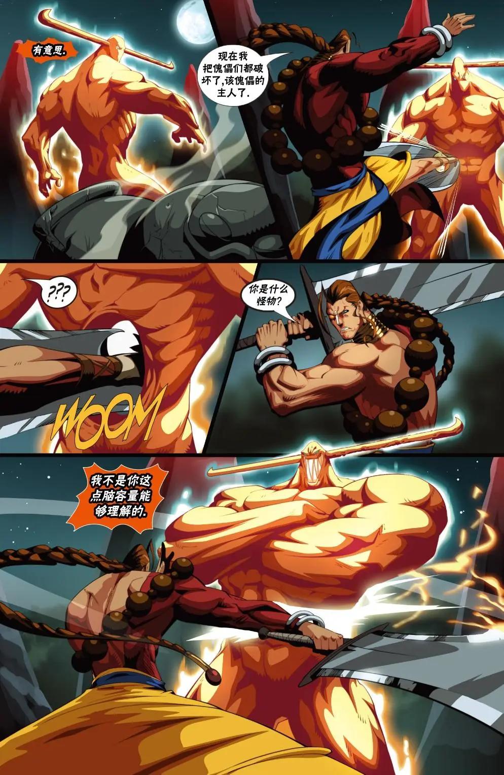 CH0913