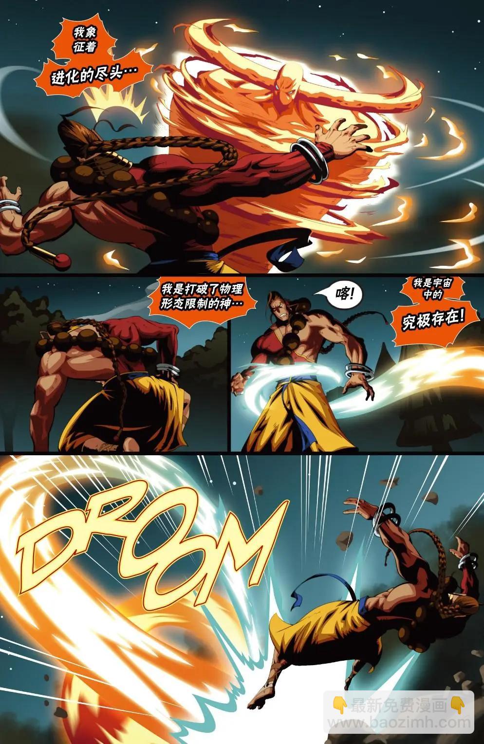 CH0914