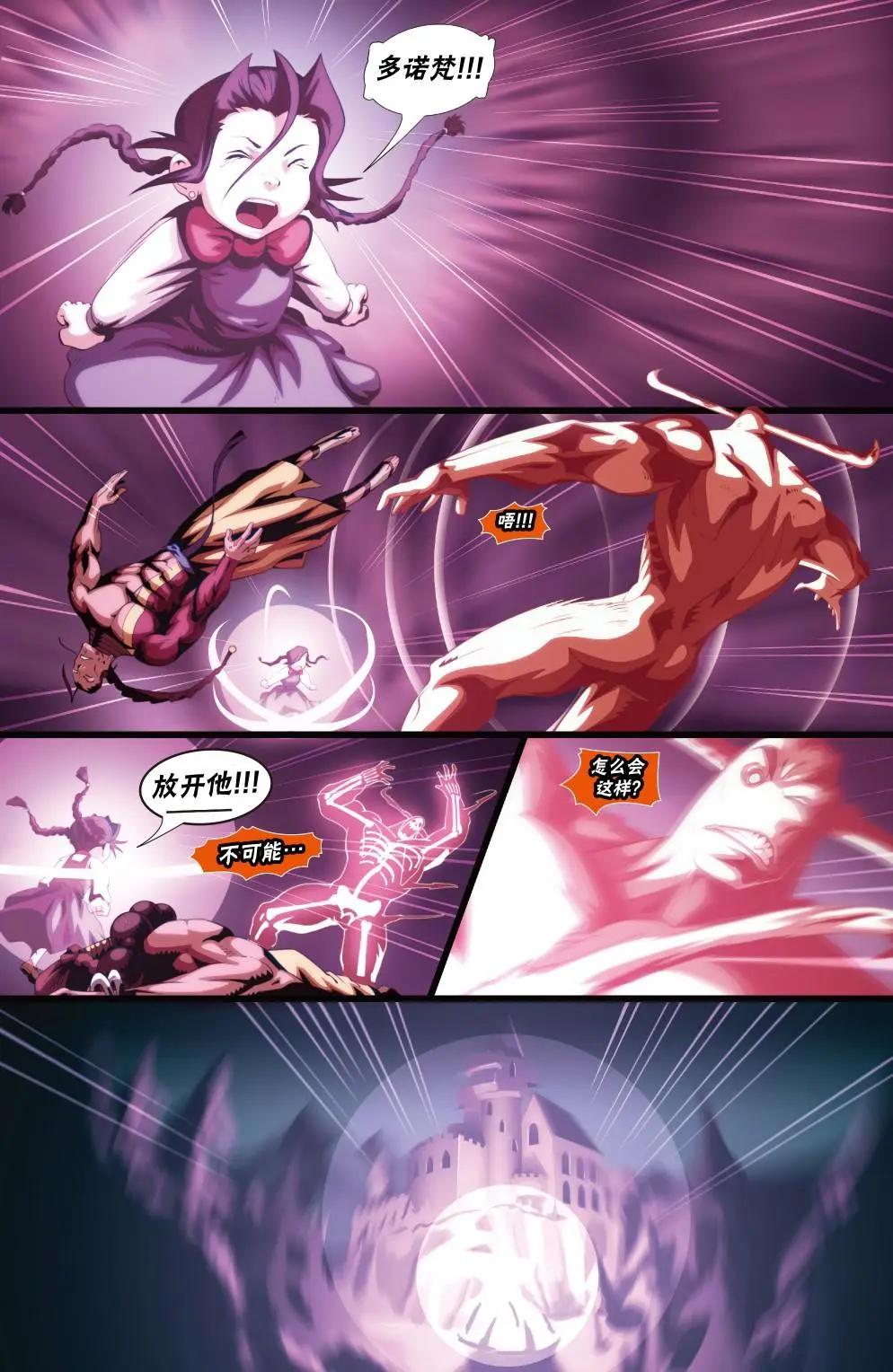 CH0916