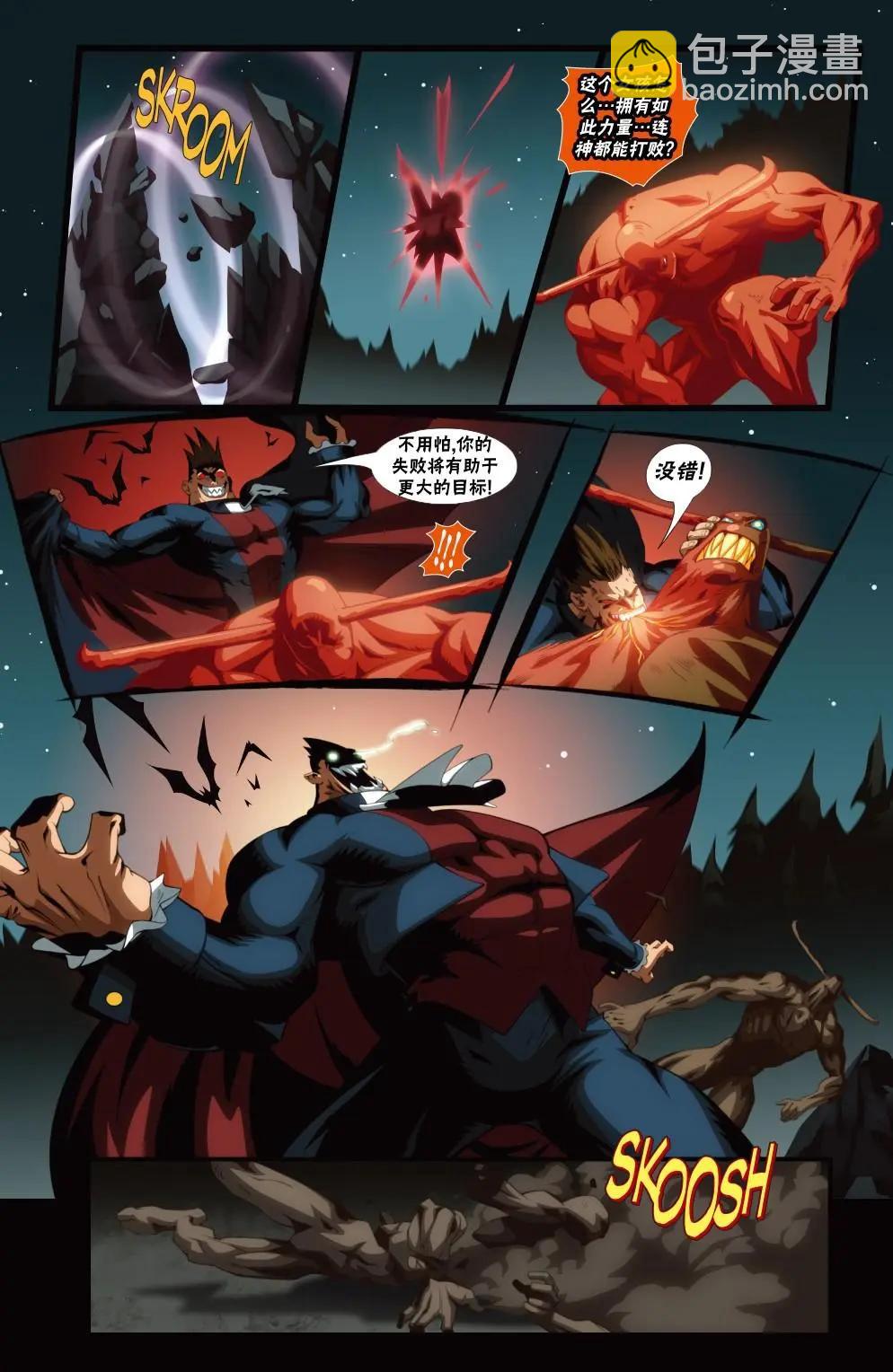 CH0917