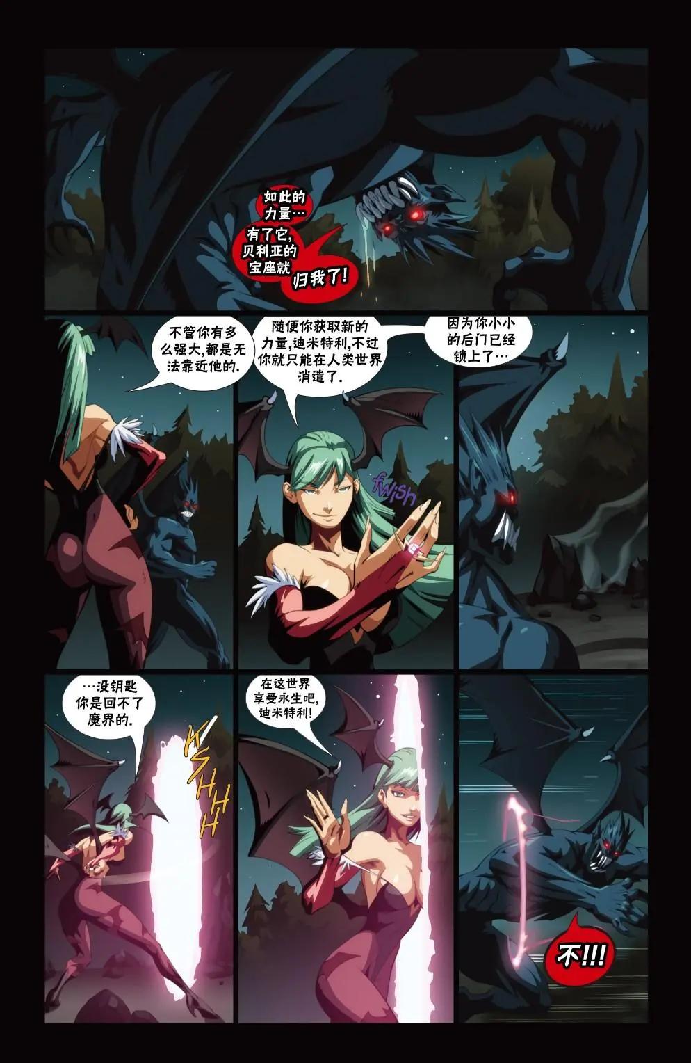 CH0918