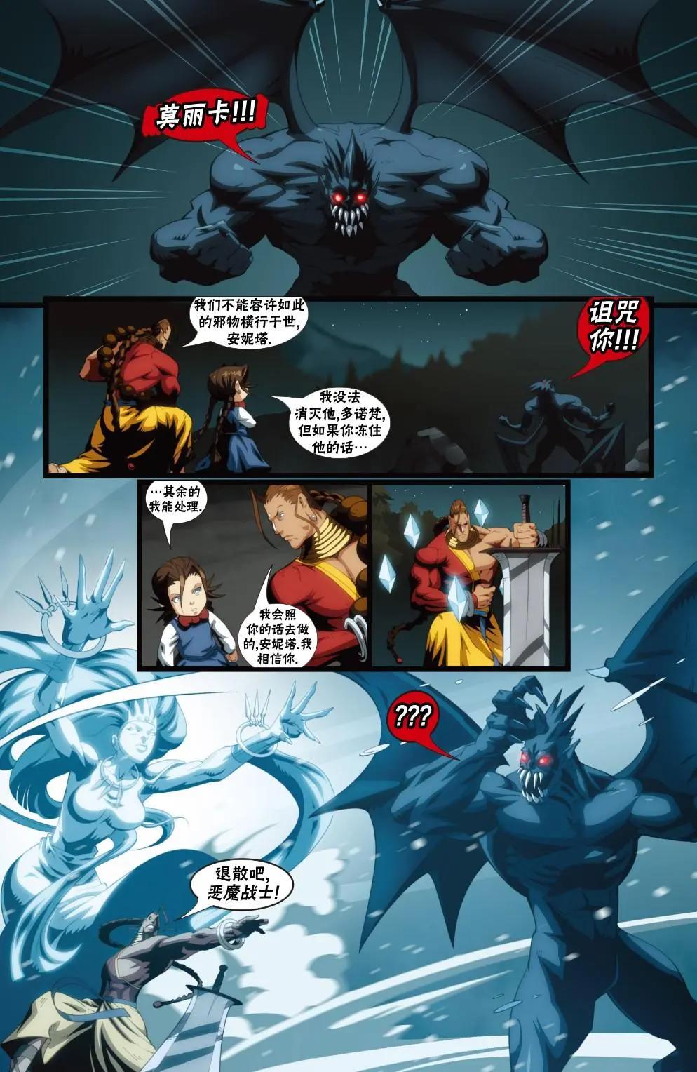 CH0919
