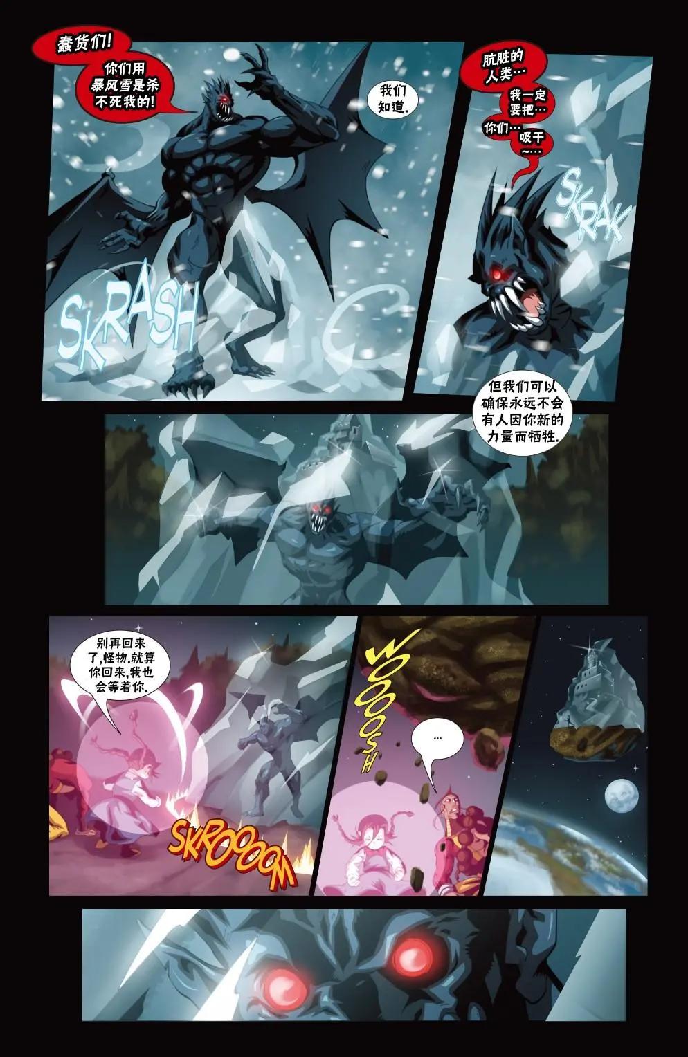 CH0920