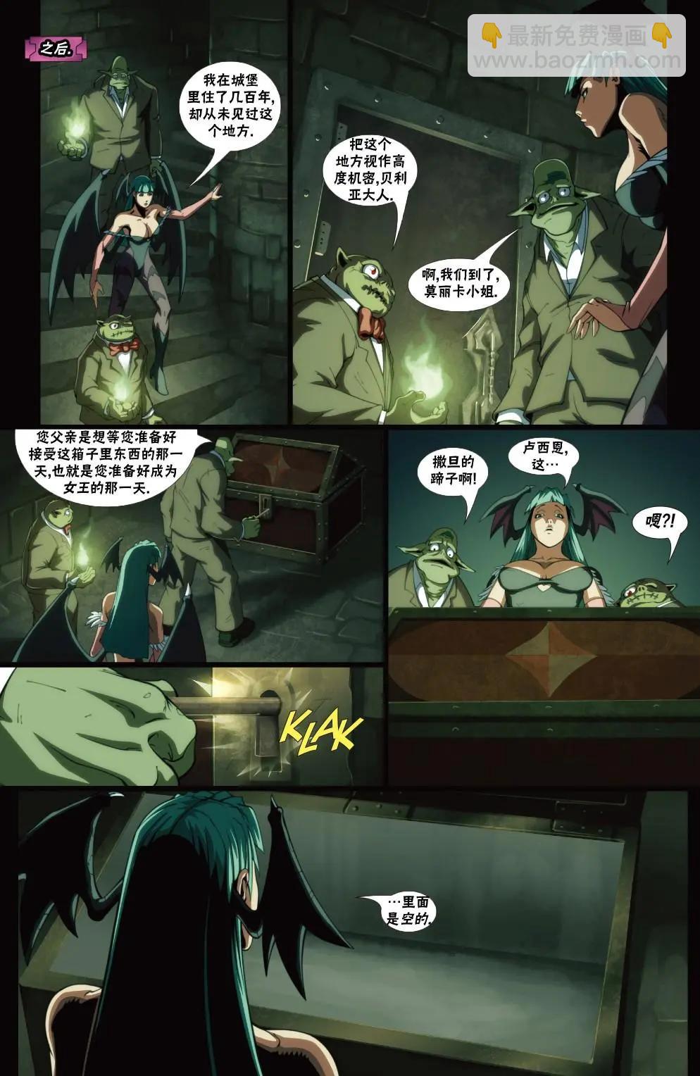 CH0923