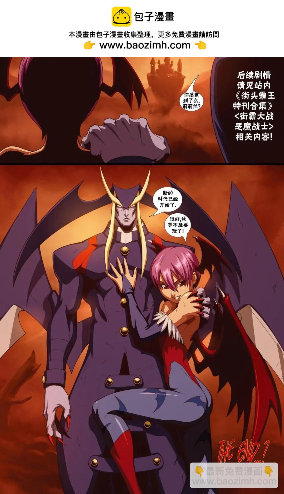 CH0924