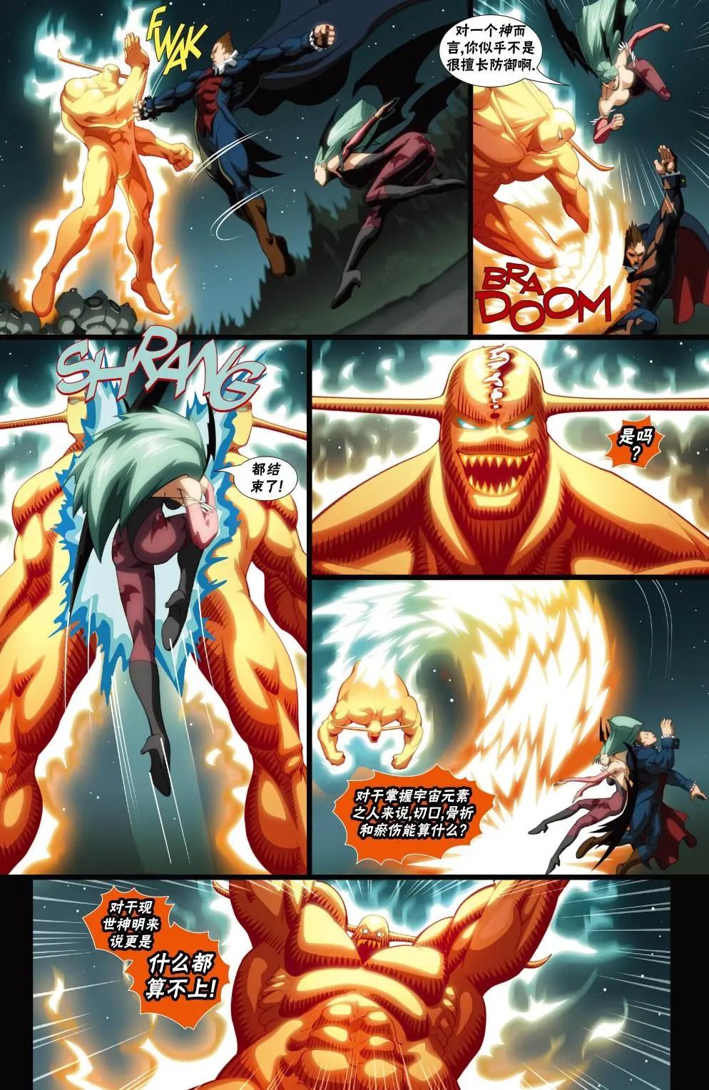 CH099