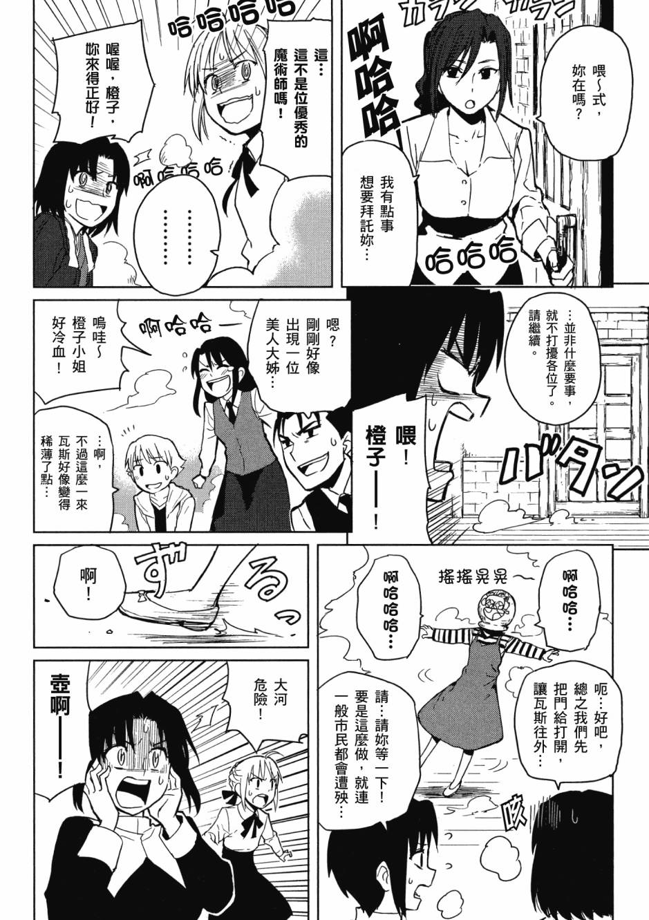 亚涅尔贝的日常0