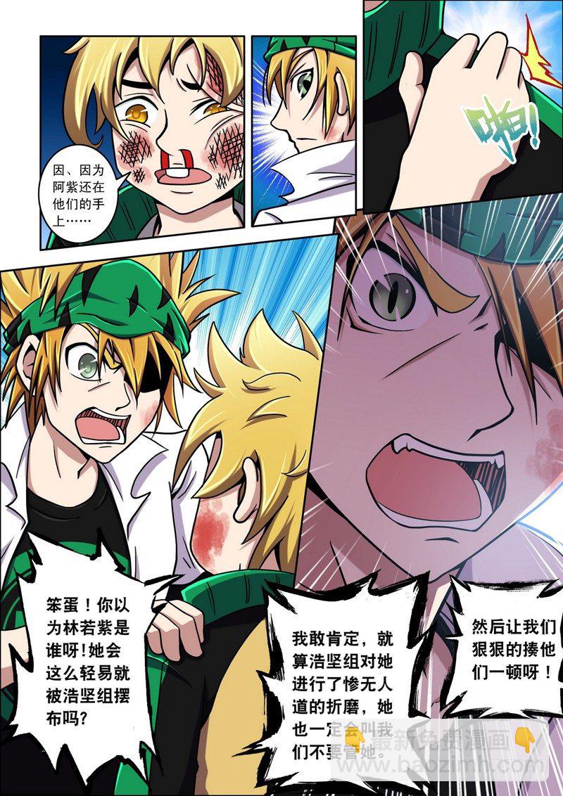 第20话 爆牙，辛苦！（下）3