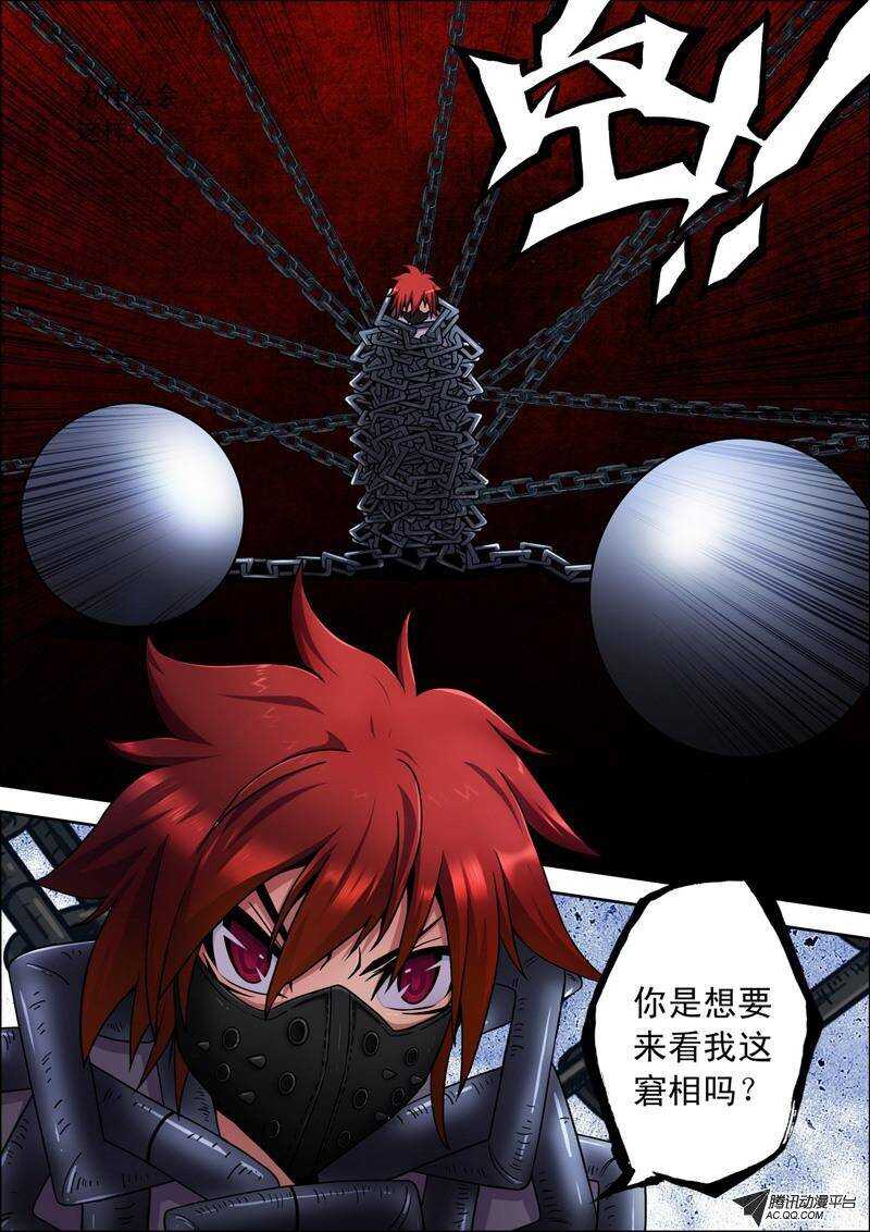 第40话 共存？2