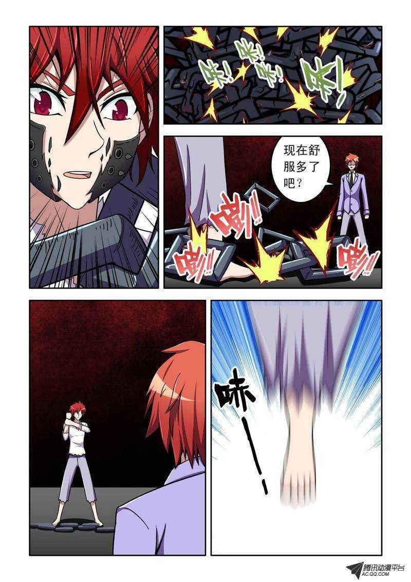 第40话 共存？4