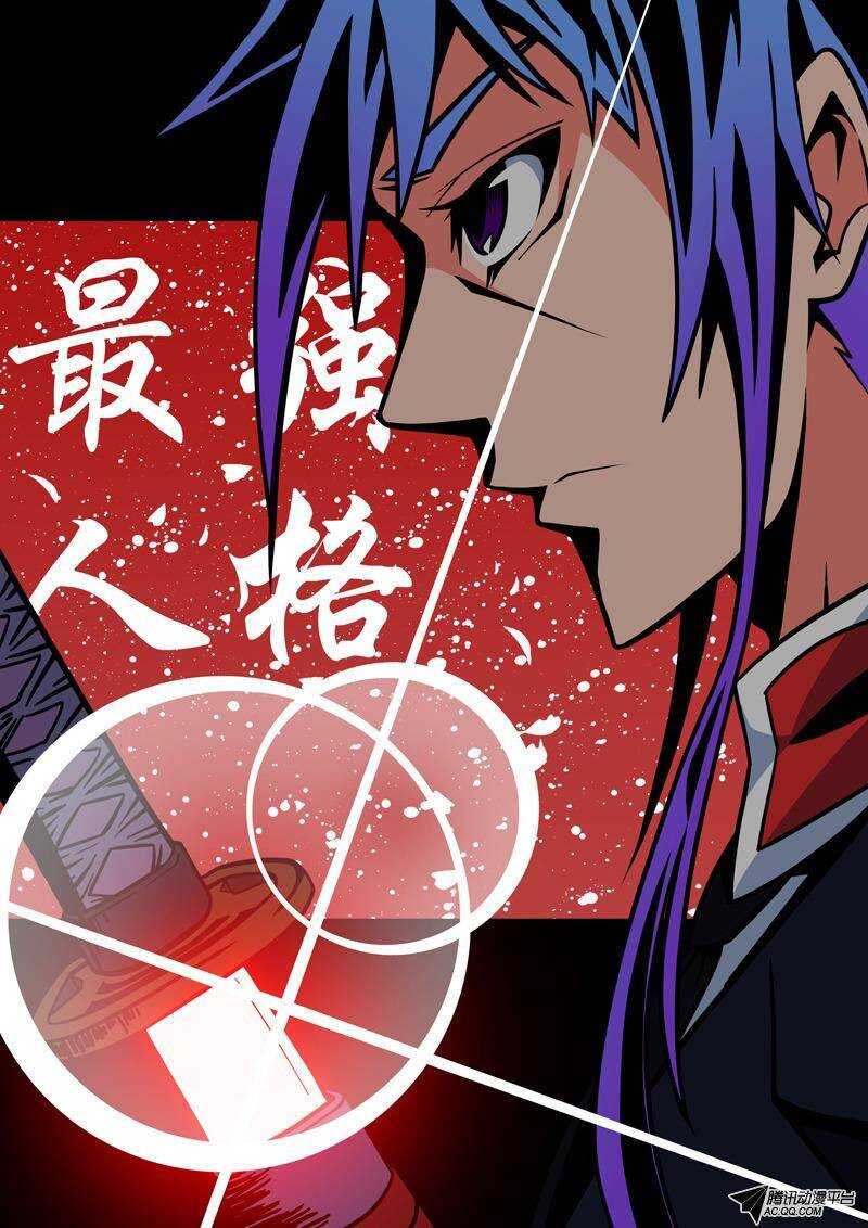 第43话 玩命！0