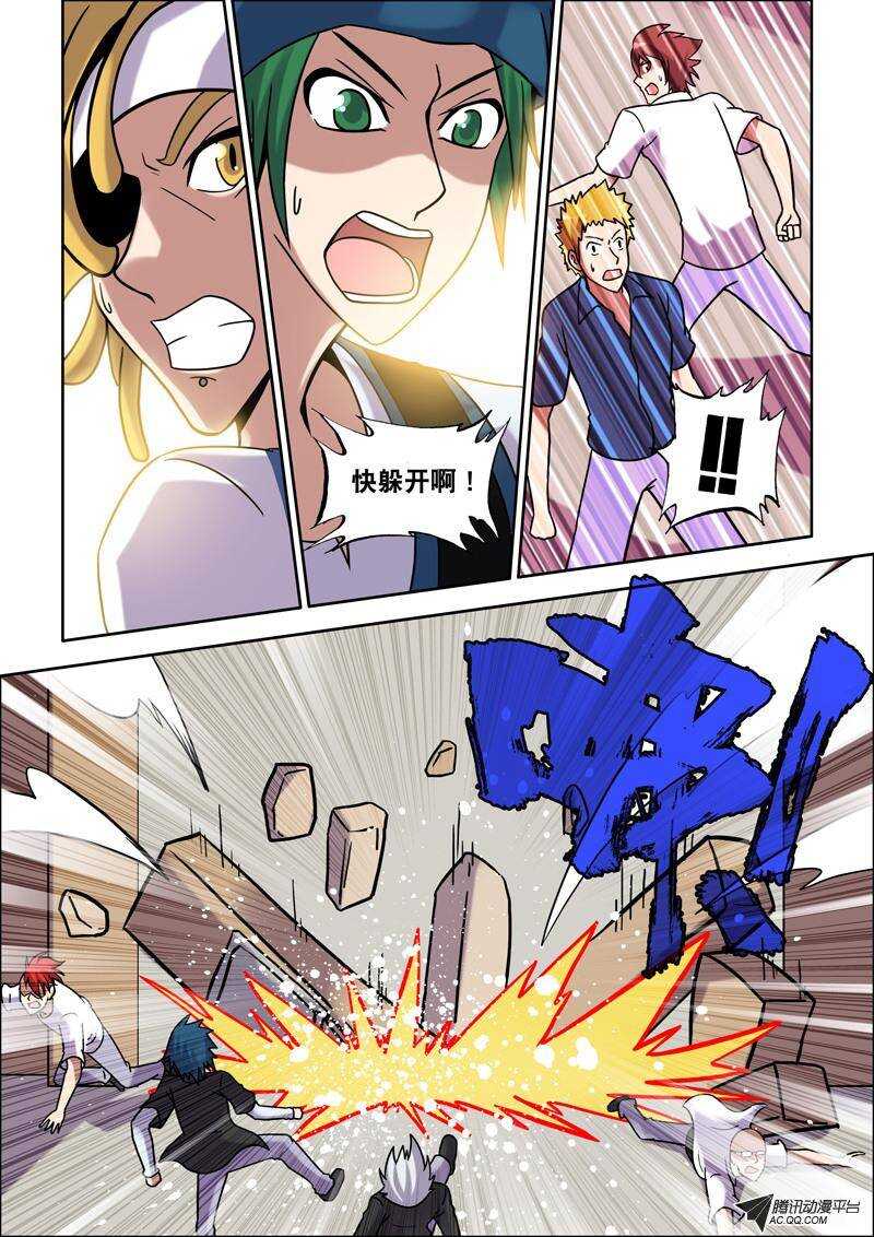 第43话 玩命！2