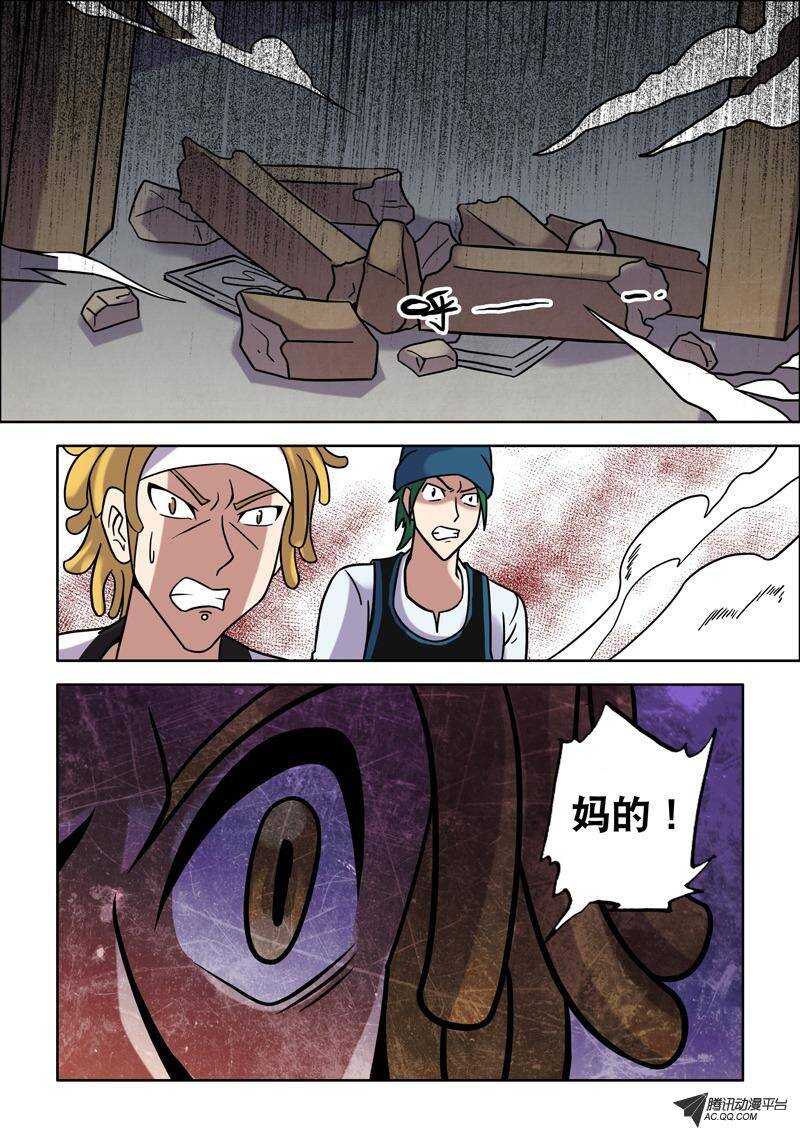 第43话 玩命！3