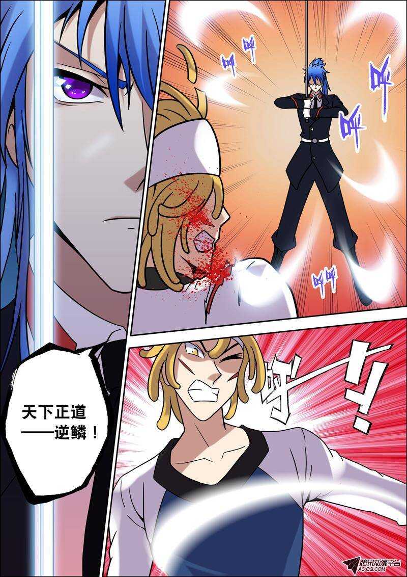 第43话 玩命！6