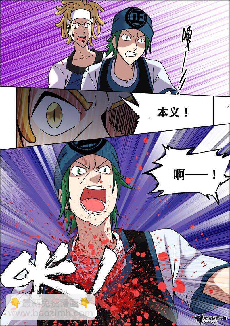 第43话 玩命！7