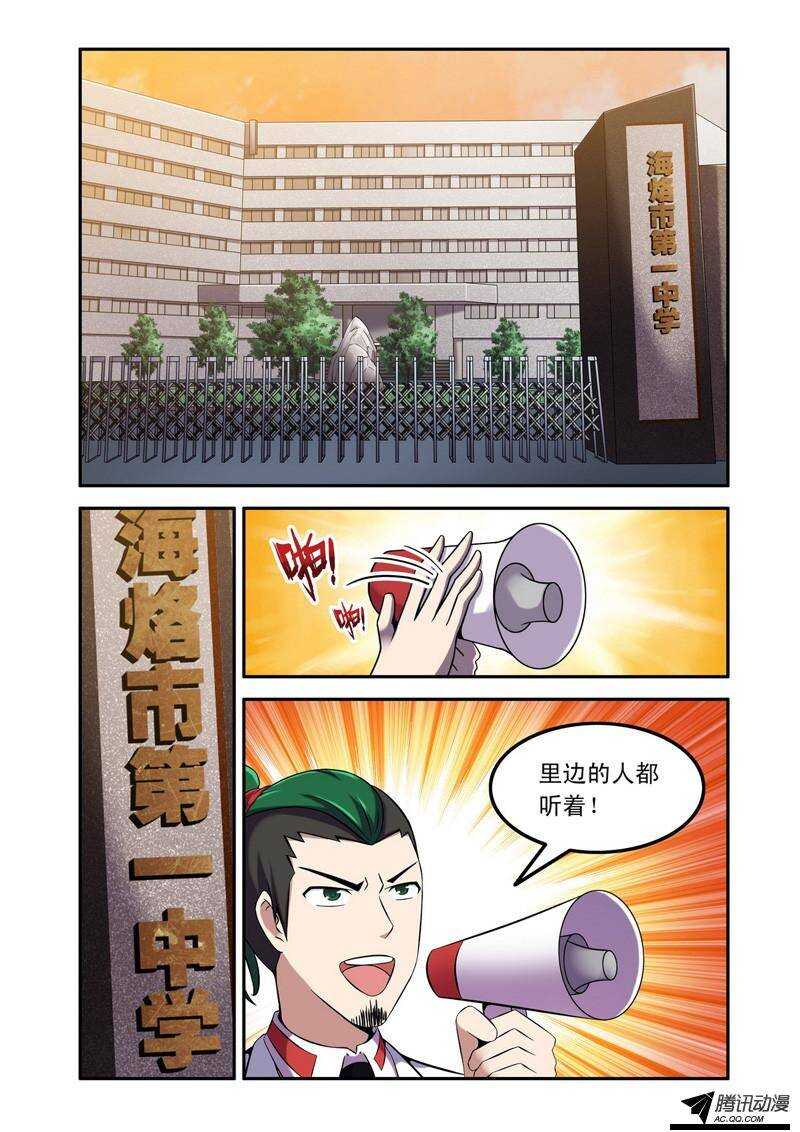 第49话 投降7