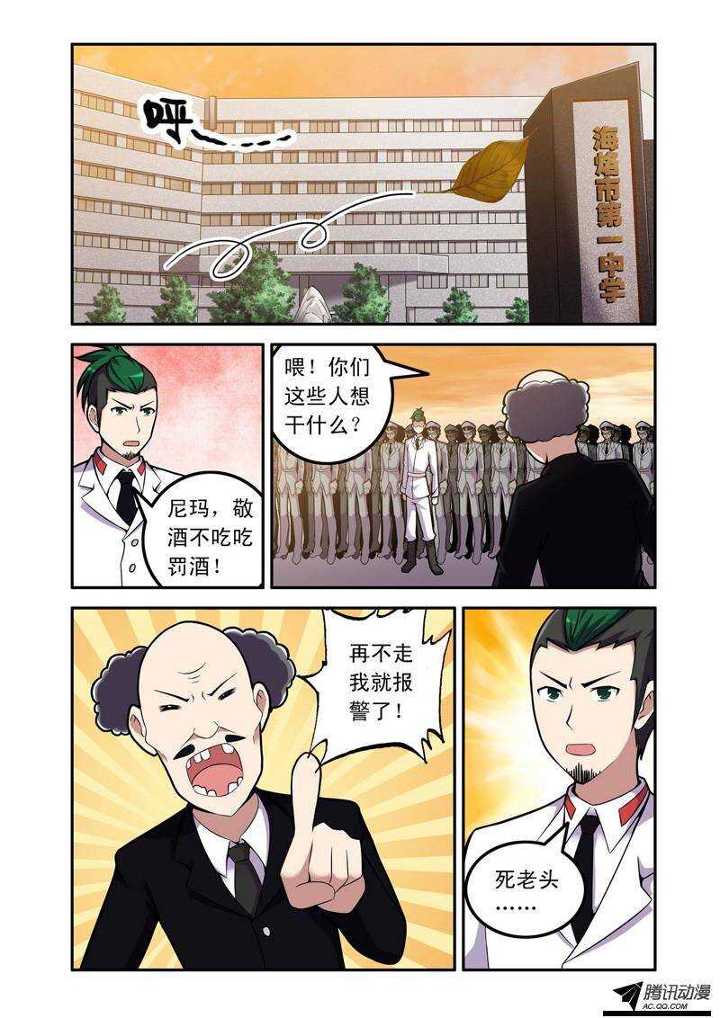 第49话 投降9