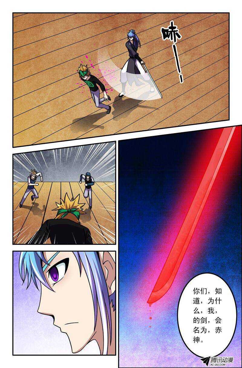 54 赤神解放12