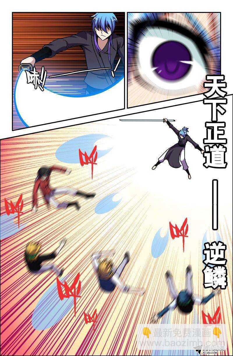 54 赤神解放2