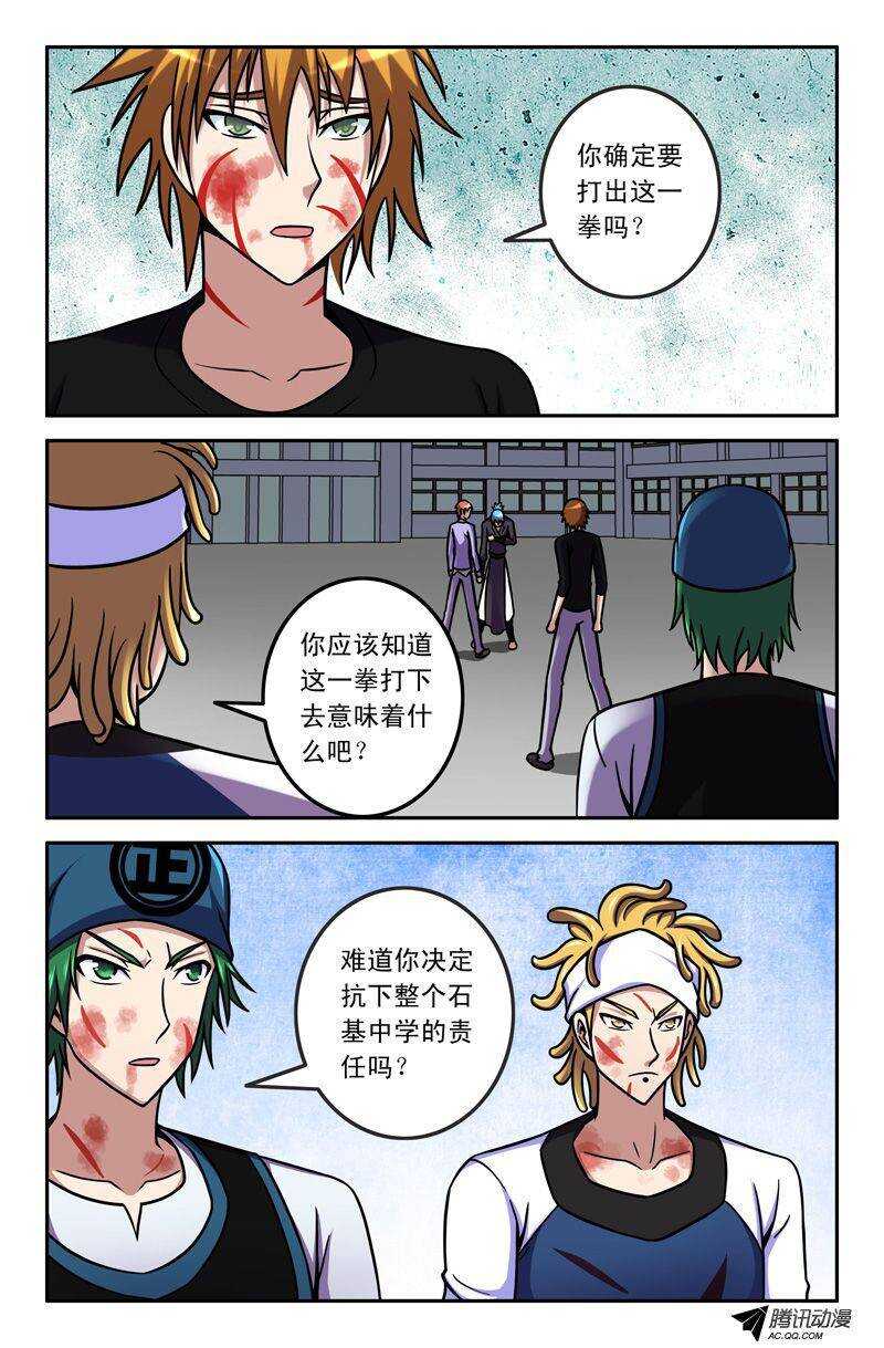 60 王者1