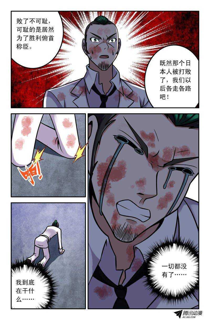 60 王者10