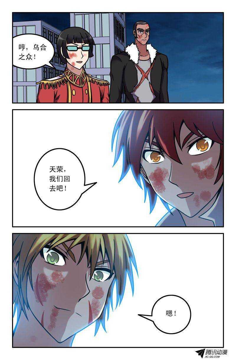 60 王者11